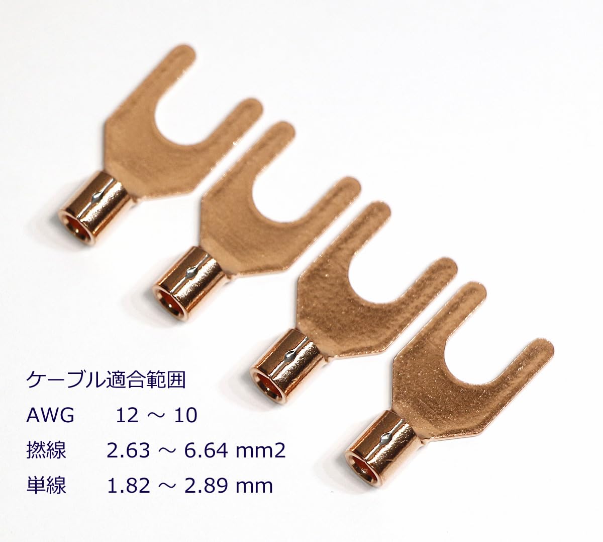 Amazon | Yラグ端子 ポスト径6mm 純銅 スピーカー端子 OFC 高純度無